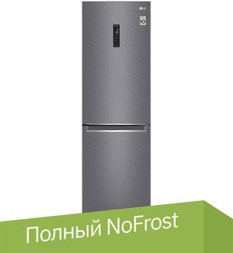 Холодильник LG V+ DoorCooling+ GBB61DSHMN - 1/1