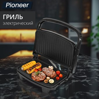 Электрогриль Pioneer SM303D - 1/1