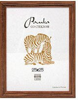 Фоторамка Зебра РЗ-17 25x25 см (№2 коричневый) - 1/1