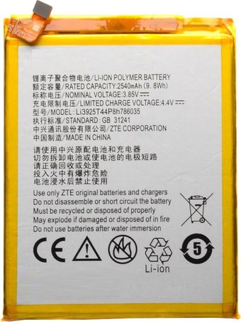 Аккумулятор для телефона Копия ZTE LI3925T44P8H786035 - 1/1