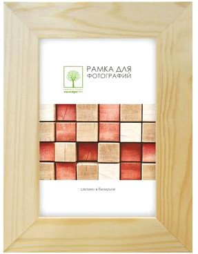 Фоторамка Палитра Д18К/4265 30x40 - 1/1