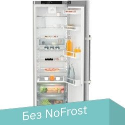 Однокамерный холодильник Liebherr SRsde 5230 Plus - 1/1