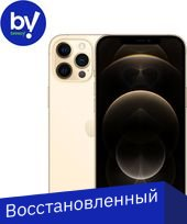 Смартфон Apple iPhone 12 Pro Max 128GB Восстановленный by Breezy, грейд B (золотистый) - 1/1