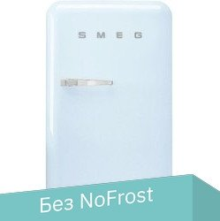 Однокамерный холодильник Smeg FAB10HRPB5 - 1/1