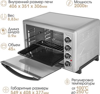Мини-печь Endever Danko 4047 (серебристый) - 1/1
