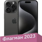 Смартфон Apple iPhone 15 Pro 256GB (черный титан) - 1/1