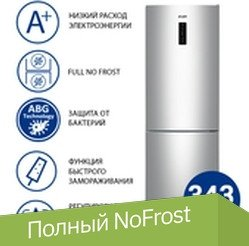 Холодильник ATLANT ХМ 4621-181 NL - 1/1