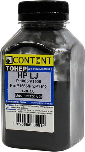 Тонер Content для HP LJ P1005/P1505/ProP1566/ProP1102 Тип 3.6 85 г - 1/1