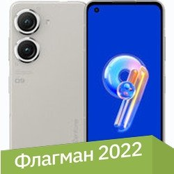 Смартфон ASUS Zenfone 9 AI2202 8GB/128GB (белый) - 1/1
