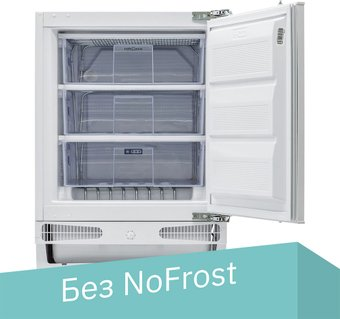 Морозильник Krona Wiesel FR КА-00005783 - 1/1