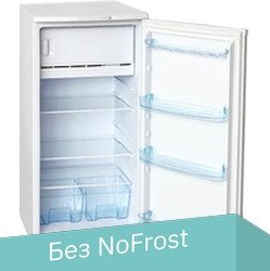 Однокамерный холодильник Бирюса 10 - 1/1