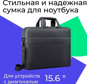 Сумка Defender Firm 26123 (графит) - 1/1