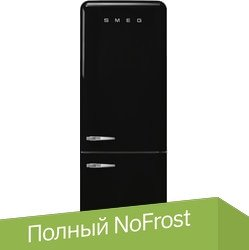 Холодильник Smeg FAB38RBL5 - 1/1