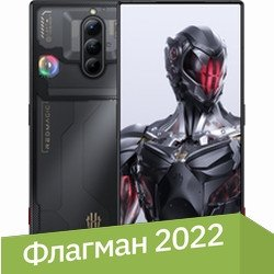 Смартфон Nubia RedMagic 8 Pro 16GB/512GB международная версия (войд) - 1/1