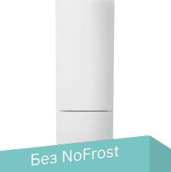 Холодильник Бирюса 6032 - 1/1