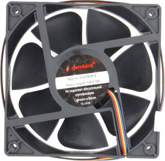 Вентилятор для корпуса Gembird D12038SM-4 - 1/1