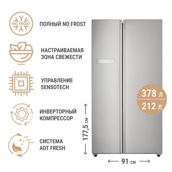 Холодильник side by side TECHNO HC-769WEN - 1/1