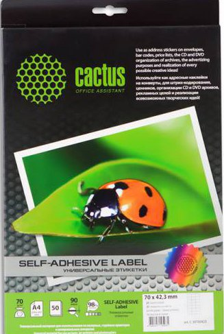 Самоклеящаяся бумага CACTUS Этикетки 70 г/кв.м. 21шт/лист A4 50 листов [C-30700423] - 1/1