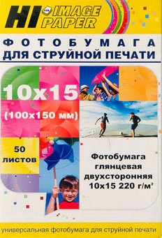 Фотобумага Hi-Black Hi-Image Глянцевая двусторонняя 10x15 220 г/кв.м. 50 л [A21173] - 1/1