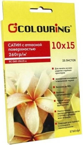 Фотобумага Colouring CG-SP-260-10X15-M-25 - 1/1