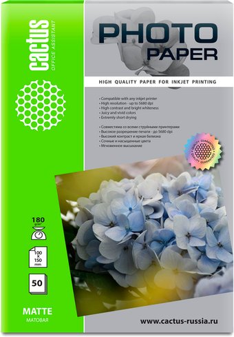 Фотобумага CACTUS Матовая A6 10x15 180 г/м2 50 листов CS-MA618050 - 1/1
