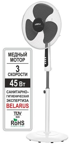 Вентилятор Aresa AR-1302 - 1/1