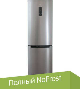 Холодильник Бирюса I960NF - 1/1