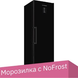 Морозильник KUPPERSBERG NFS 186 BK - 1/1