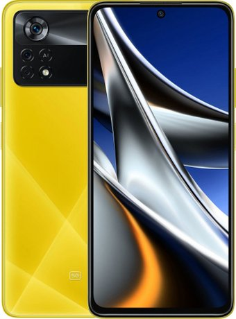 Смартфон POCO X4 Pro 5G 8GB/256GB международная версия (желтый) - 1/1
