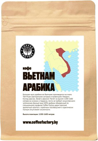 Кофе Coffee Factory Вьетнам Арабика молотый 250 г - 1/1