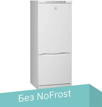 Холодильник Indesit ES 15 A - 1/1