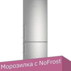 Холодильник Liebherr CNef 5745 Comfort - 1/1