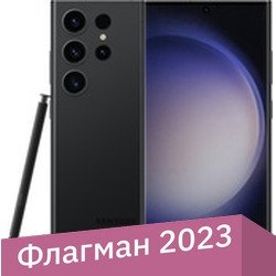 Смартфон Samsung Galaxy S23 Ultra SM-S918B/DS 8GB/256GB (черный фантом) - 1/1