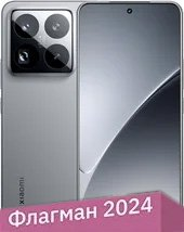 Смартфон Xiaomi 15 Pro 16GB/512GB китайская версия (черный) - 1/1