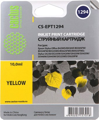 Картридж CACTUS CS-EPT1294 (аналог Epson EPT12944010) - 1/1