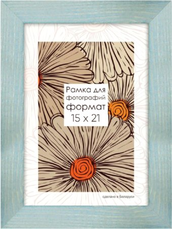 Фоторамка Палитра Д30БКЛ/5084 30x40 (голубой) - 1/1
