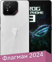 Смартфон ASUS ROG Phone 9 12GB/256GB международная версия (белый шторм) - 1/1