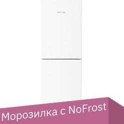 Холодильник Liebherr CNd 5204 Pure - 1/1