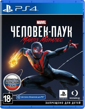Marvel Человек-Паук: Майлз Моралес для PlayStation 4 - 1/1