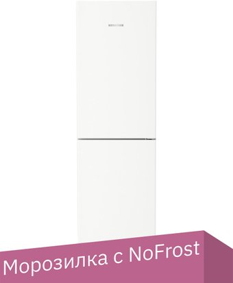 Холодильник Liebherr CNc 5203 Pure NoFrost - 1/1