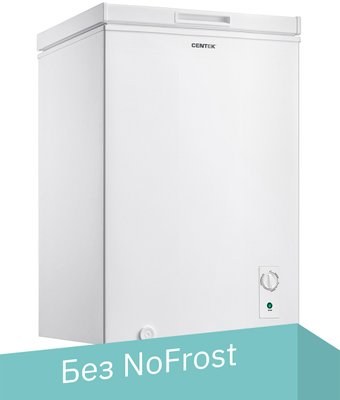 Морозильный ларь CENTEK CT-1785 - 1/1