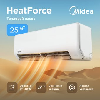 Кондиционер Midea HeatForce MSHP-09N8D6-I/MSHP-09N8D6-O - 1/1