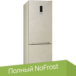 Холодильник Smeg FC18EN4AM - 1/1