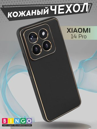 Чехол для телефона Bingo Gold Line для Xiaomi 14 Pro (черный) - 1/1