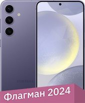 Смартфон Samsung Galaxy S24 8GB/256GB SM-S921B Exynos (фиолетовый) - 1/1