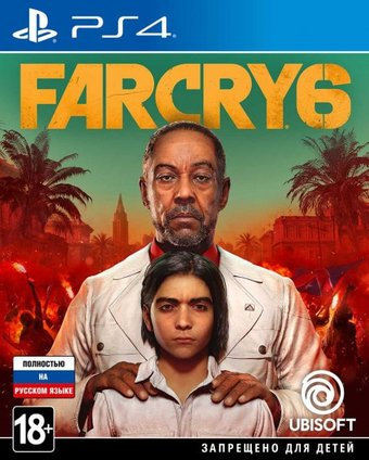Far Cry 6 для PlayStation 4 - 1/1