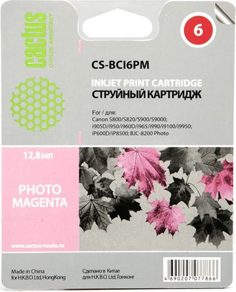 Картридж CACTUS CS-BCI6PM - 1/1