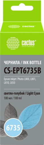 Чернила CACTUS CS-EPT6735B - 1/1