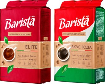 Кофе Barista Mio Elite молотый 225 г + Mio Вкус года молотый 225 г - 1/1