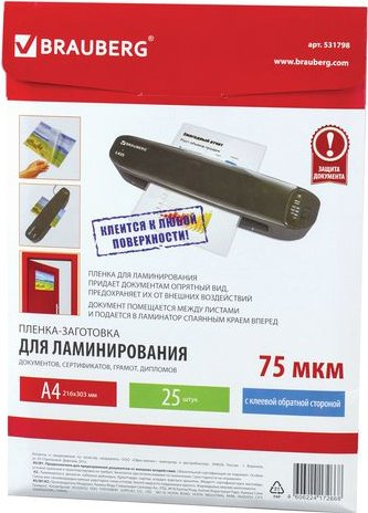 Пленка для ламинирования BRAUBERG A4 75 мкм 25 шт 531798 (глянцевый, прозрачный) - 1/1